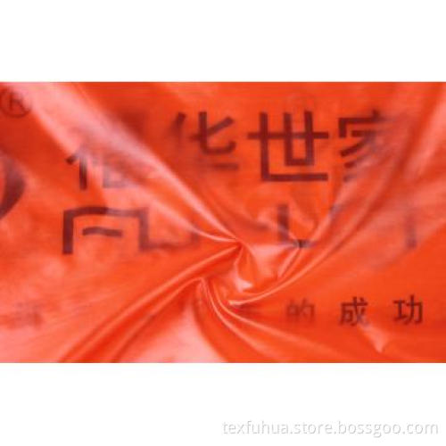 420T/Semi Dull Nylon Taffeta